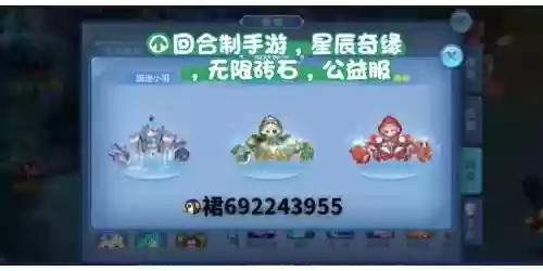 星辰奇缘装备怎么加13，星辰奇缘怎么加点插图1
