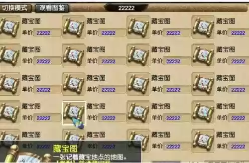 梦幻西游鬼区玩法，梦幻 鬼区插图1