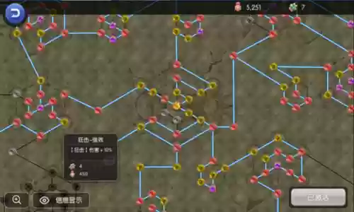 仙境传说守护永恒的爱狂击骑士装备，仙境传说狂击骑士攻略插图