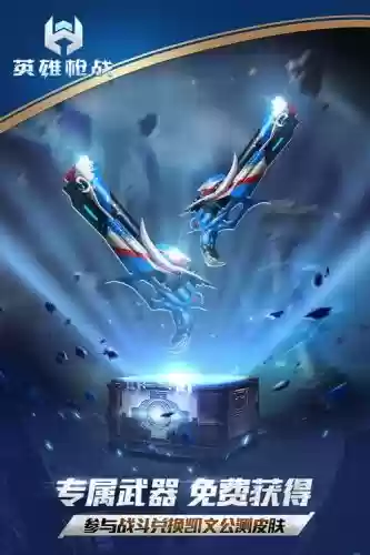 现代打装备手机游戏，现代武器的游戏插图