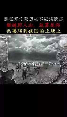 战争之人中国远征军攻略，战争之人战役插图1