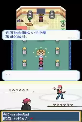 口袋妖怪重制开局攻略，口袋妖怪重制1插图1