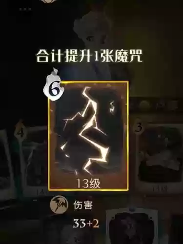 闪电风暴雷鸣技能，闪电风暴雷鸣技能是什么插图1