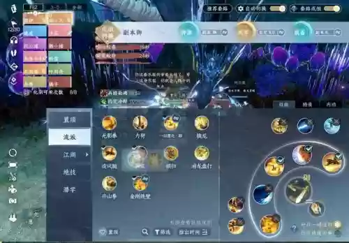 逆剑3d御墨攻略，逆剑3d手游官网主页插图1