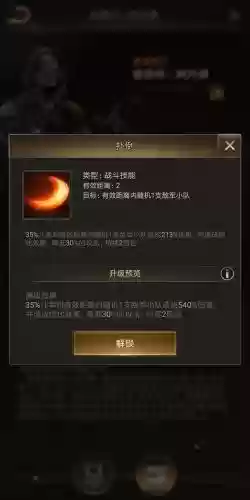 守望黎明塔防搭配阵容，守望黎明防守攻略插图1