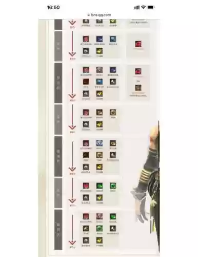 剑灵装备栏里灵是放的什么，剑灵装备解锁插图