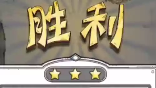 100层第28层攻略，100层第28关插图