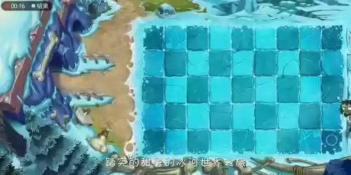 冰河世界23关困难攻略,冰河世界23关困难攻略大全插图1 冰河世界23关困难攻略,冰河世界23关困难攻略大全插图1