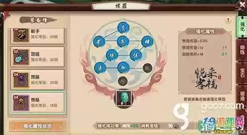 寻仙手游50装备怎么获得，寻仙手游装备图纸获得方式详细说明插图1