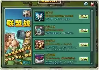 部落守卫战生活技能书，部落守卫战有什么提升战力插图