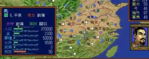 三国志3单机攻略视频，三国志3游戏攻略插图1