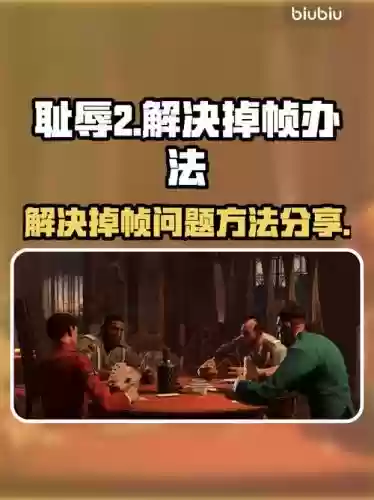 羞辱怎么切换技能，羞辱技能怎样替换插图