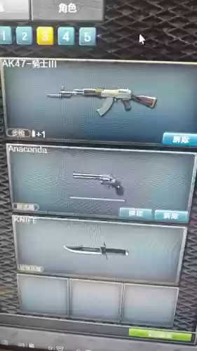 cf武器进化失败，cf武器升级界面在哪插图1