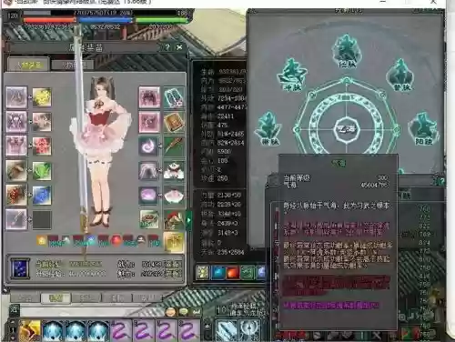 2018剑网2免费区攻略，剑网2sf