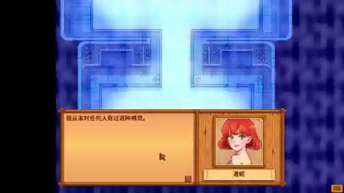 星露谷物语潘妮6星攻略,星露谷物语潘妮在哪里-插图 星露谷物语潘妮6星攻略,星露谷物语潘妮在哪里-插图