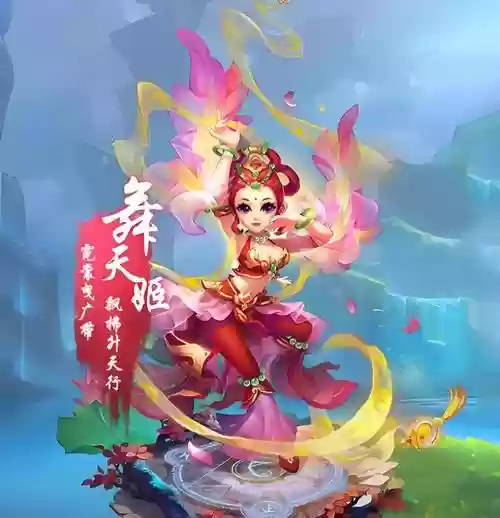 梦幻西游舞天姬黄文，梦幻西游舞天姬武器特效插图