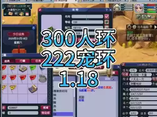 梦幻西游bb任务链,梦幻西游任务链和宝宝环插图 梦幻西游bb任务链,梦幻西游任务链和宝宝环插图