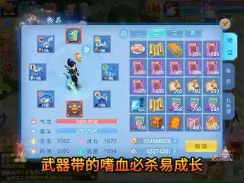 神武攻略app，神武攻略幻唐志插图
