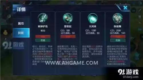 怎么攒虞姬被动技能，虞姬的被动技能怎么看-插图