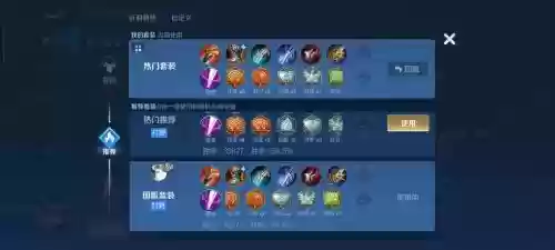 王者荣耀刘备怎么搭配阵容，王者荣耀刘备最强打法