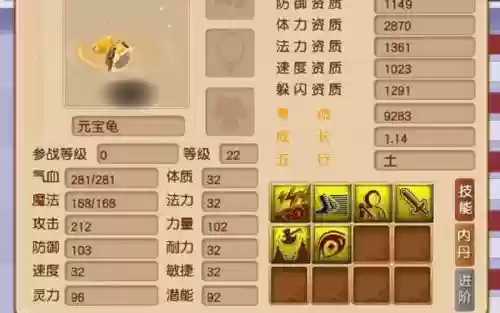 梦幻西游特殊精灵，梦幻西游特殊宠物精灵插图1
