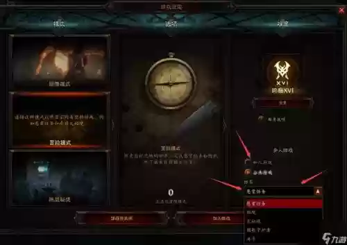 暗黑3怎么多刷装备，暗黑3如何快速刷装备插图