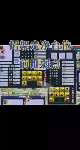 梦幻西游手游9技能法防宠，梦幻西游手游法防宠有什么用插图