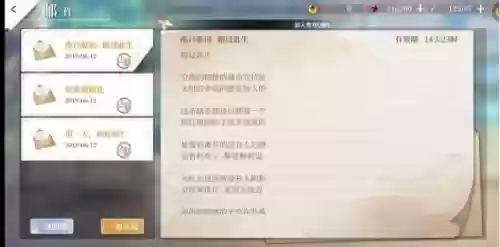 拾光梦行阵容搭配新手，拾光梦行角色插图