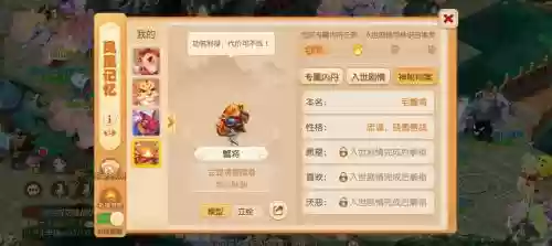 梦幻西游萌新教程，梦幻西游新手怎么玩-插图1