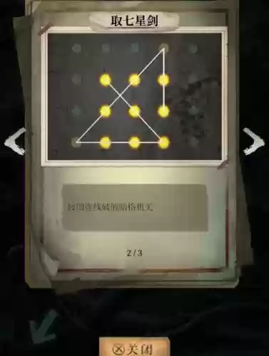 古墓10武器继承吗，古墓10图文攻略插图1