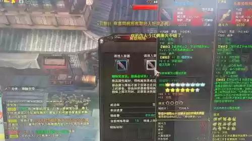斗战神洗武器，斗战神干净的武器垫子插图