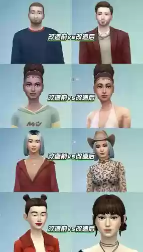 模拟人生4修改npc技能,模拟人生4怎么修改技能插图 模拟人生4修改npc技能,模拟人生4怎么修改技能插图