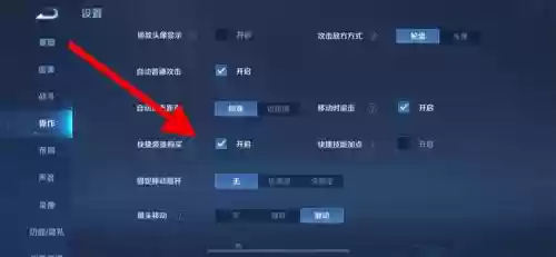 如何在王者中买装备，如何在王者中买装备给别人插图1