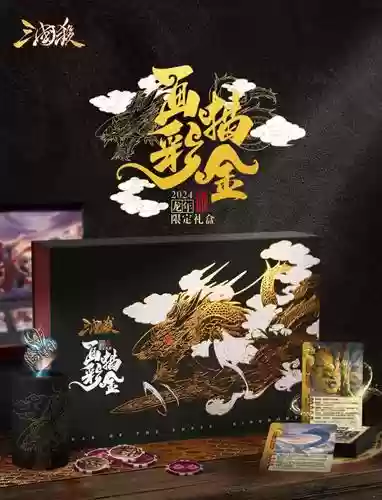 手机神兽三国攻略，神兽三国攻略秘籍插图