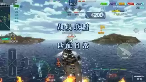 战舰联盟最强输出阵容搭配，战舰联盟选择哪个系插图1