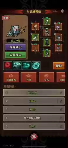 灵魂武器强化在哪里，灵魂武器加点插图1