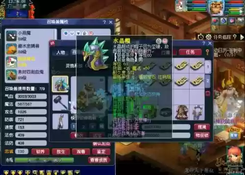 梦幻西游狮驼物理暴击等级，梦幻西游物爆狮驼插图1