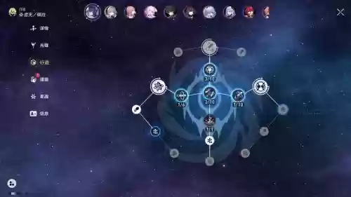 时空星尘阵容搭配，时空星辰是什么意思