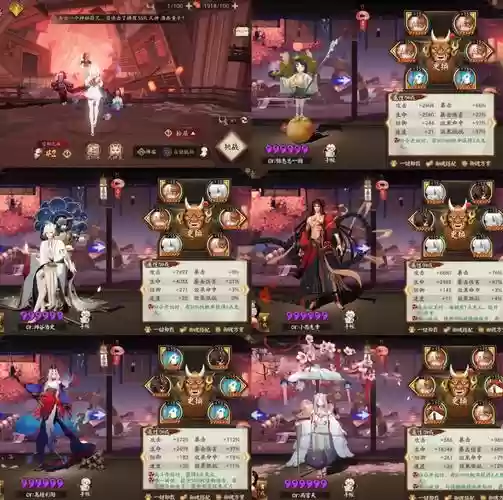 大唐阴阳师阵容搭配，大唐阴阳师手游攻略插图1