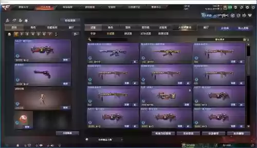 cf手游武器精通点满，cf手游武器精通点怎么获得插图1