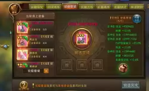 永恒纪元新服冲级攻略，永恒纪元升级最快职业2020插图1