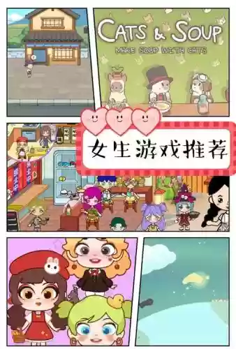 小女怎么玩攻略，小女孩详细攻略插图1
