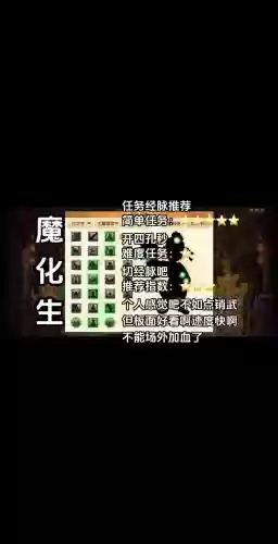 梦幻西游力化生魔化生，梦幻力化生怎么玩插图1