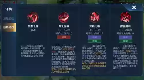 白起技能连招，白起的技能连招插图