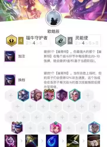 a8阵容搭配，a8卡组插图1
