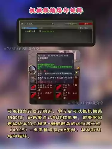 猎人拾取技能书，wow猎人宠物拾取技能插图