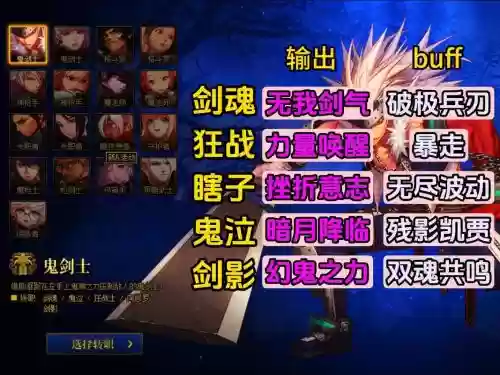 白金徽章武器奥义怎么卖出去，白金徽章武器奥义还是无我剑气插图1