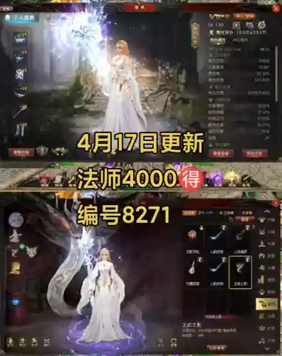 魔域法师技能哪里学，魔域法师输出手法插图