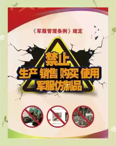 装备维护宣传语，维护装备标语插图