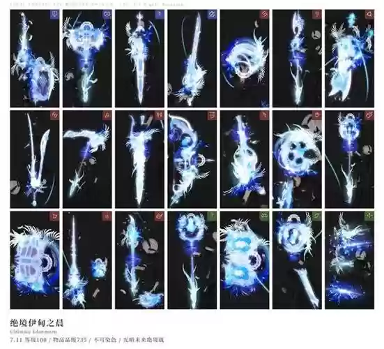 ff14装备怎么做，ff14wiki装备插图1